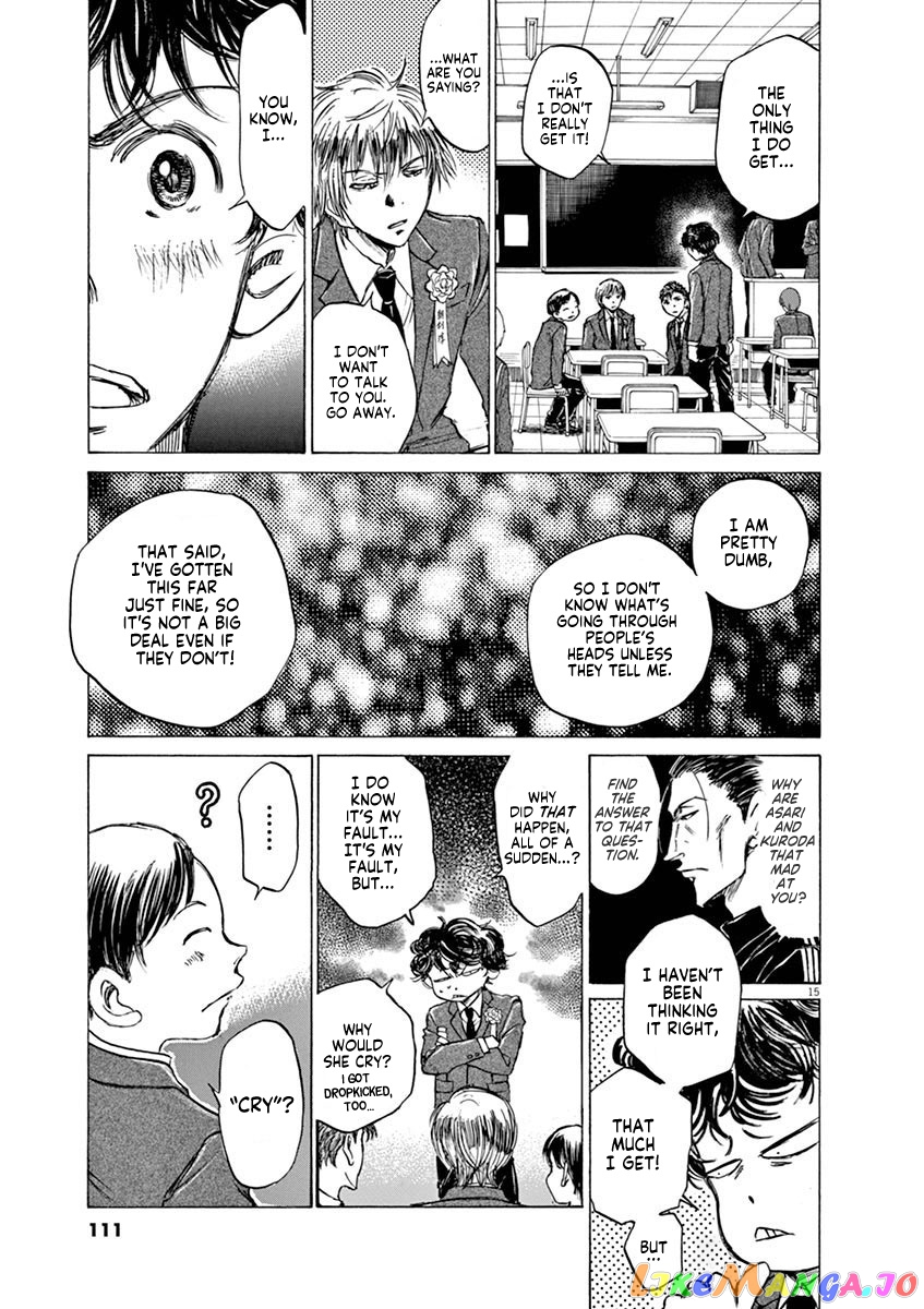 Ao Ashi, Chapter 45 image 15